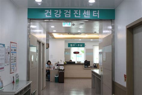 수원삼성병원 건강검진센터